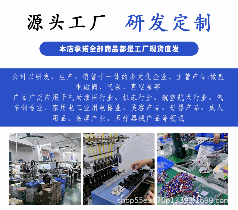 详情页_02.gif