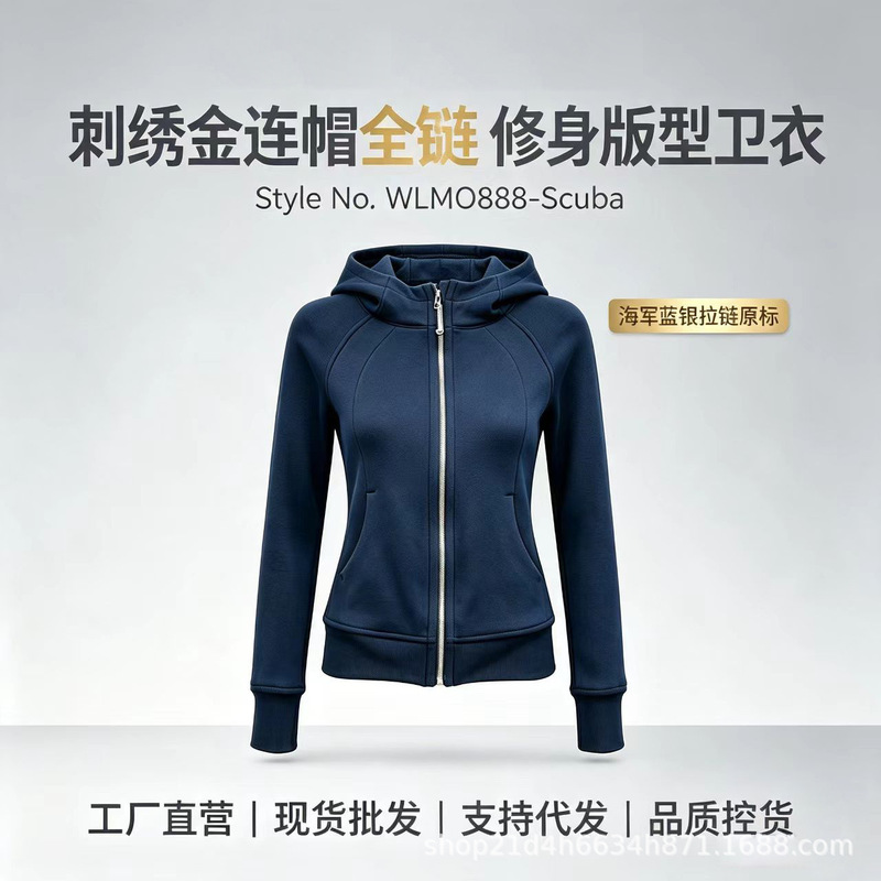 WLMO888-Scuba-lu same style scuba embroidered gold label/original label | Hooded full-zip | Slim fit
