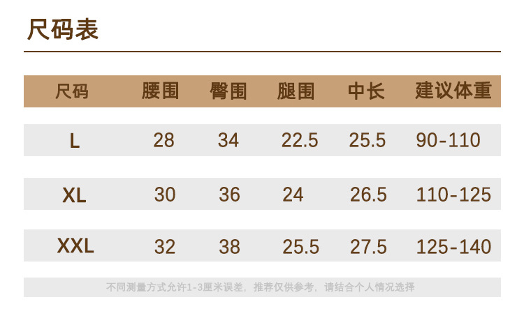 详情页_03.jpg