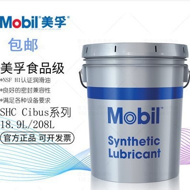 Mobil美孚SHC GEAR 460WT润滑脂320WT风力发电机齿轮润滑脂专用