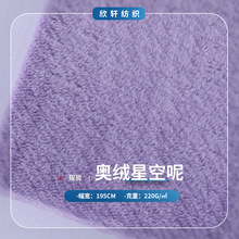 220g����Ľq�W�q�ǿ��ز��� �ﶬ��ů������Ҽ��Ҿӷ����ϬF؛