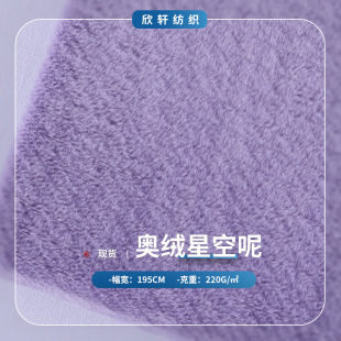 220g����Ľq�W�q�ǿ��ز��� �ﶬ��ů������Ҽ��Ҿӷ����ϬF؛