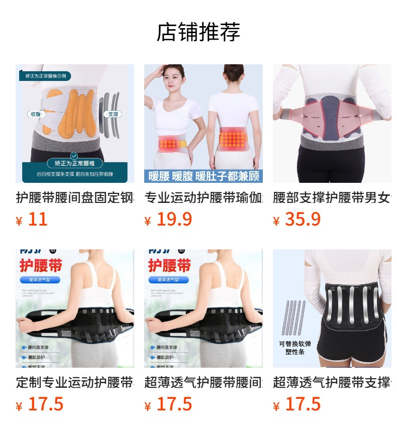 详情图
