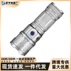クロスボーダー Douyin 人気のミニ懐中電灯強力な光レーザー大砲多機能懐中電灯長いバッテリー寿命小型懐中電灯