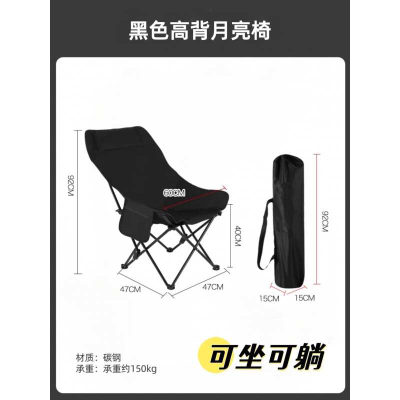 [누우거나 앉을 수 있는 고급스러운 강화 모델] 클래식 블랙(두꺼운 튜브 벽 - 무료 보관 가방)