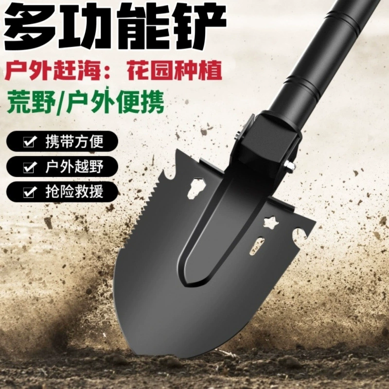 Инженерная кемпинговая военная машина, уличная лопата, инструмент для пляжного поиска, многофункциональная военная складная лопата для рыбалки