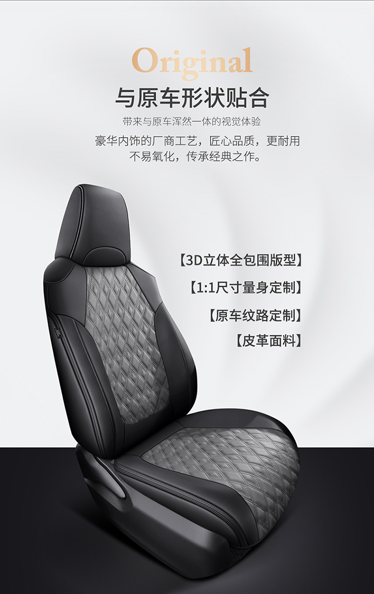 Diamond leather seat cover car seat cushion new high-end seat cushion cover four seasons universal all-inclusive special seat cover breathable