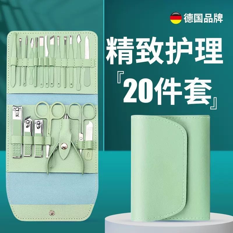 20종세트 - 그린 [하이엔드 슈프림 S] 오늘 특가 - [풀케어A풀세트