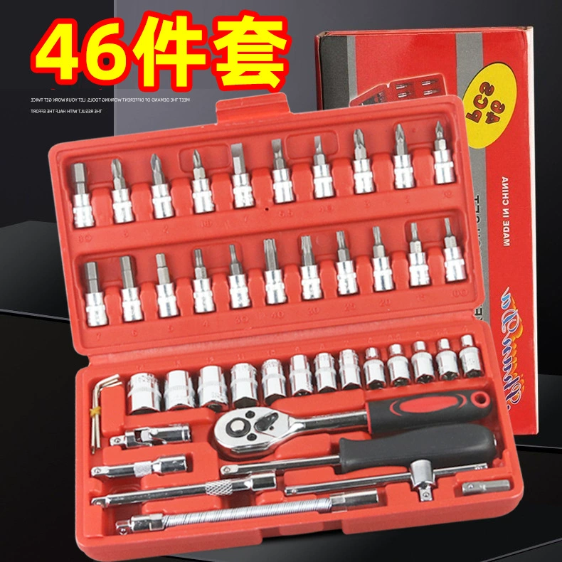 46 шт. Набор инструментов для рукавов для домашнего использования 1/4 Xiaofei ручной гаечный ключ набор для ремонта автомобилей
