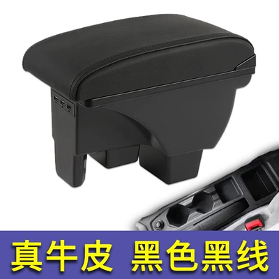 Original Modified Decorative polo — Armrest box - single-armrest-box-facing-model-two-layer-cowhide-black-with-black-lines