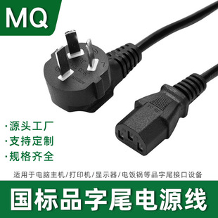 ����Ʒ��β�Դ�� �����������ƷβAC�� ����@ʾ����X���^��