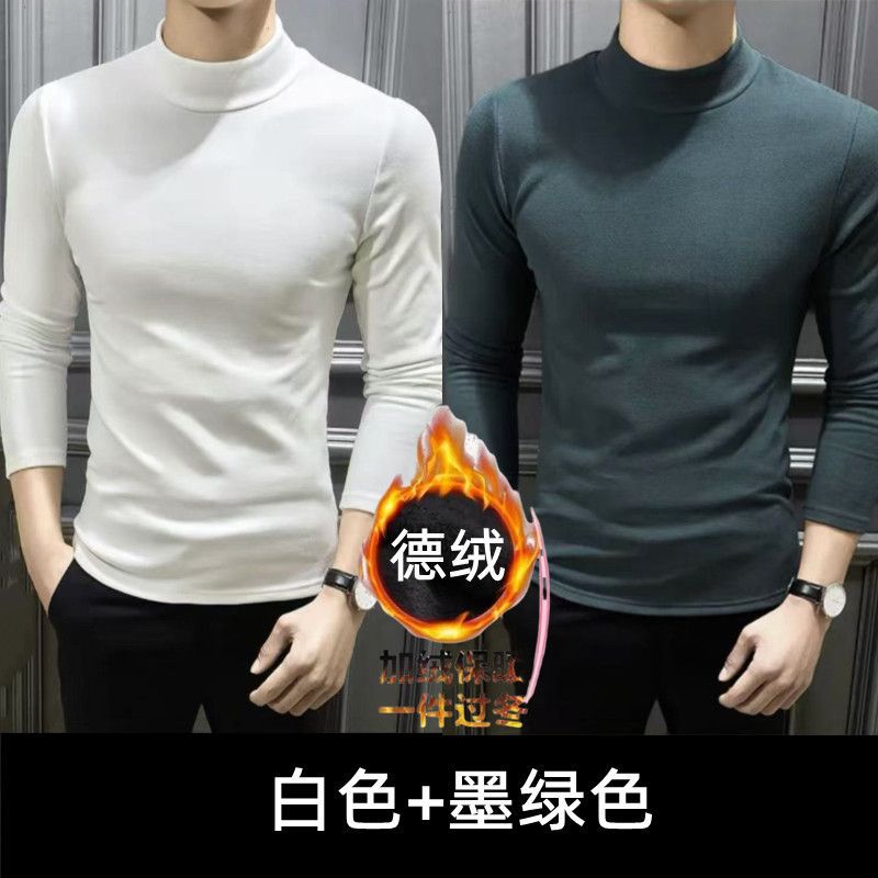 화이트+다크그린[드롱] 2종세트