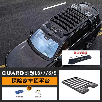 Ideal L9 Roof Rack Ladder, Mechanical Backpack Side Tent, Explorer Car-Mounted Off-Road Modified Roof Platform (Roof rack) - roof-platform-send-spoiler