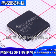 ԭװ MSP430F149IPM M430F149��Ƭ���͹���΢������LQFP-64(10x10