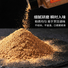 十三味香辛调味料烧烤撒料蘸料烤肉孜然粉家商用十三味复合香辛料