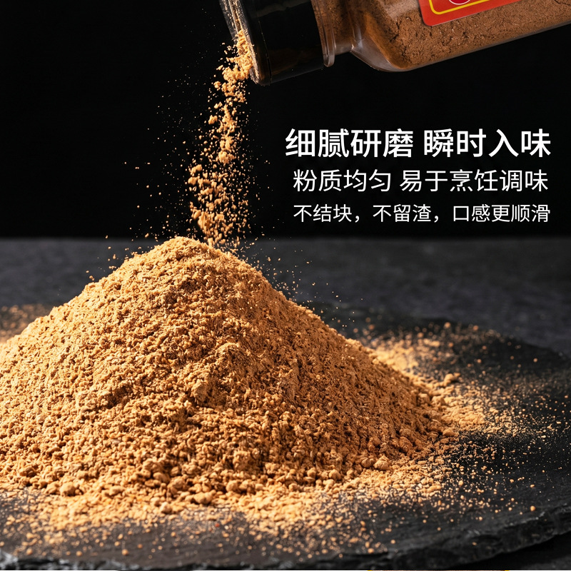 十三味香辛调味料烧烤撒料蘸料烤肉孜然粉家商用十三味复合香辛料