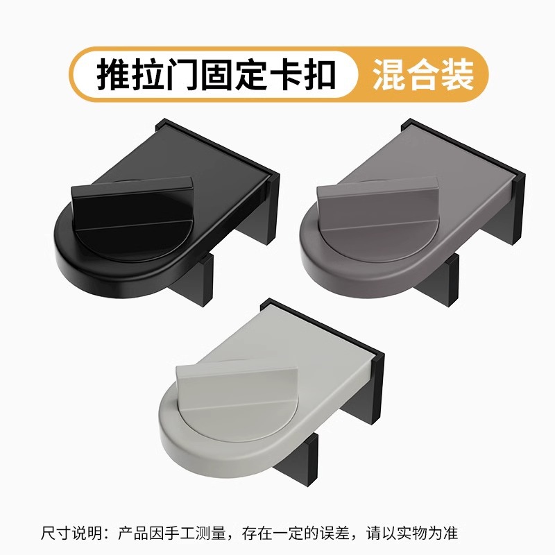 Cerradura de ventana de aleación de aluminio para ventana de pantalla fijación de bloqueo de puerta deslizante de sala de estar protector de niños