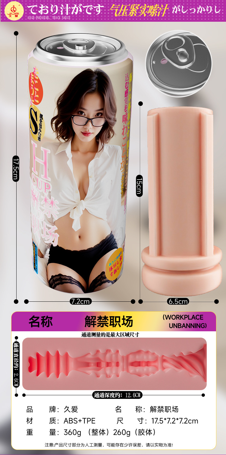 Jiuai Manual Male Masturbator Cup with Hand-Squeeze Control, TPE Sleeve — detail image 13