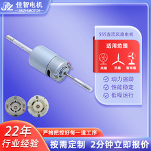 555늙C555ֱ���L��늙C7.4V̫����L���R�_12V�L��늙C�����R�_