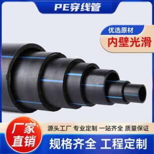 PE�������A�����|���o��·����������׹�ͨӍ�����Ϲܵ�����