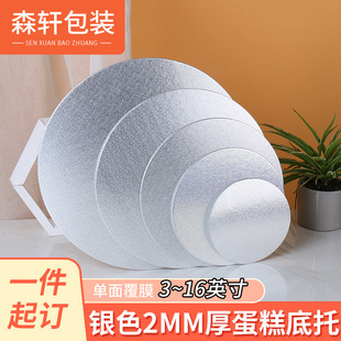 ������м��|�Ӻ�A�Ή|Ƭ�������yɫ����Ľ˹���ǵ���2mm�бP