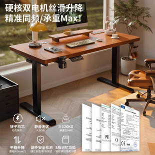 家用电脑桌