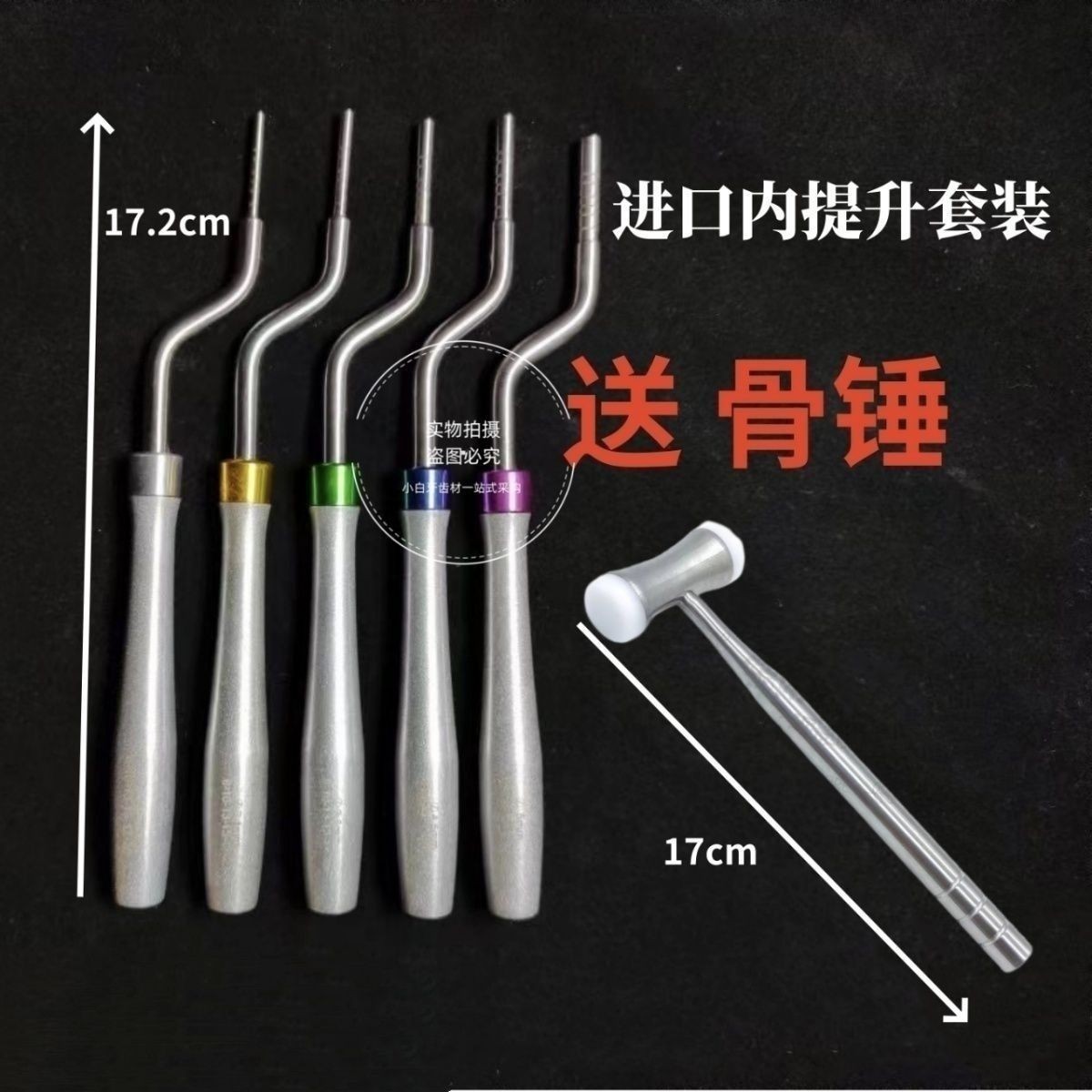 Dental Bone Hammer, Stainless Steel Nylon Head, Impact-Resistant, Shock-Absorbing, Tooth Extraction Percussion Tool, Oral Cavity Accessory for Gum Protection