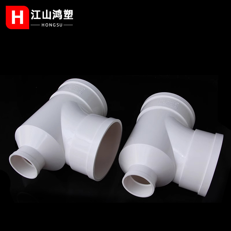 Tubo de drenaje de tres vías tipo botella de drenaje de pvc tipo botella de tres vías que reduce los accesorios de bajada de tres vías 110*50