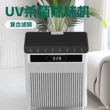 ����՚���������ó�������ȩUV���������՚�����C