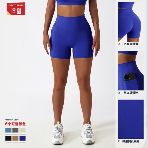 Summer ice silk nude sports shorts quick-drying tight yoga pants pocket breathable cycling running fitness shorts