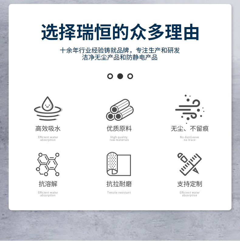 大卷擦拭纸_02.jpg