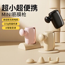 定制跨境新品迷你筋膜枪多功能按摩颈椎腰背按摩枪健身器材按摩枪