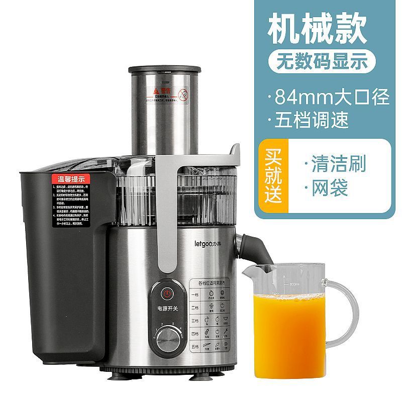 304 máquina de jugo de alta potencia comercial de gran calibre separación de jugo residual automática para caña de azúcar frita doméstica tienda de té de leche especial