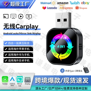 4-ü 1-də Apple Android Güzgü Ekranı Simsiz Carplay Box