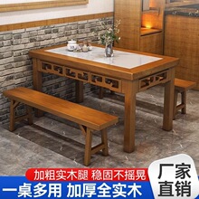 新中式实木餐桌饭店快餐店面馆早餐小吃店桌椅组合仿古雕花饭桌子