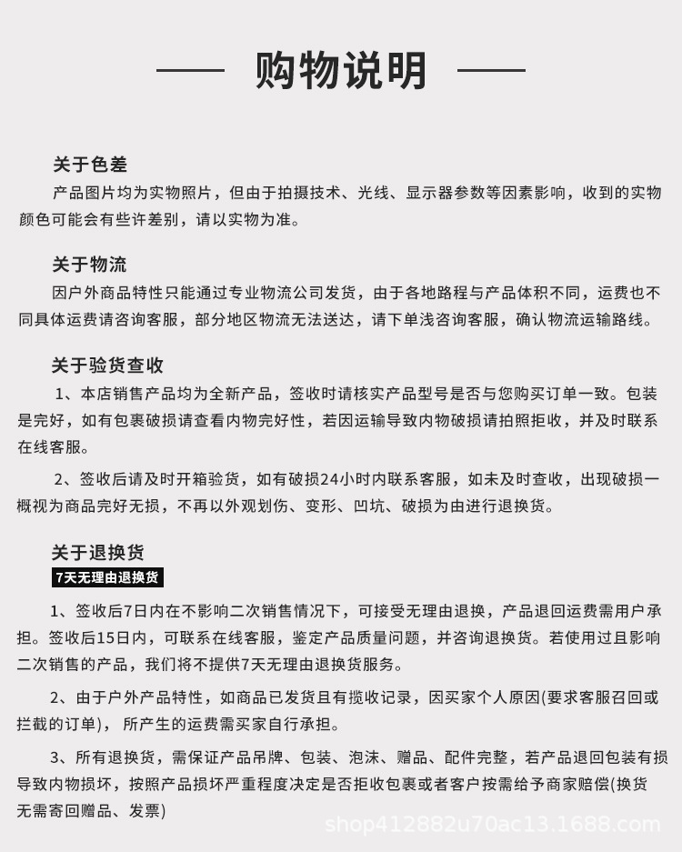 详情_13.jpg
