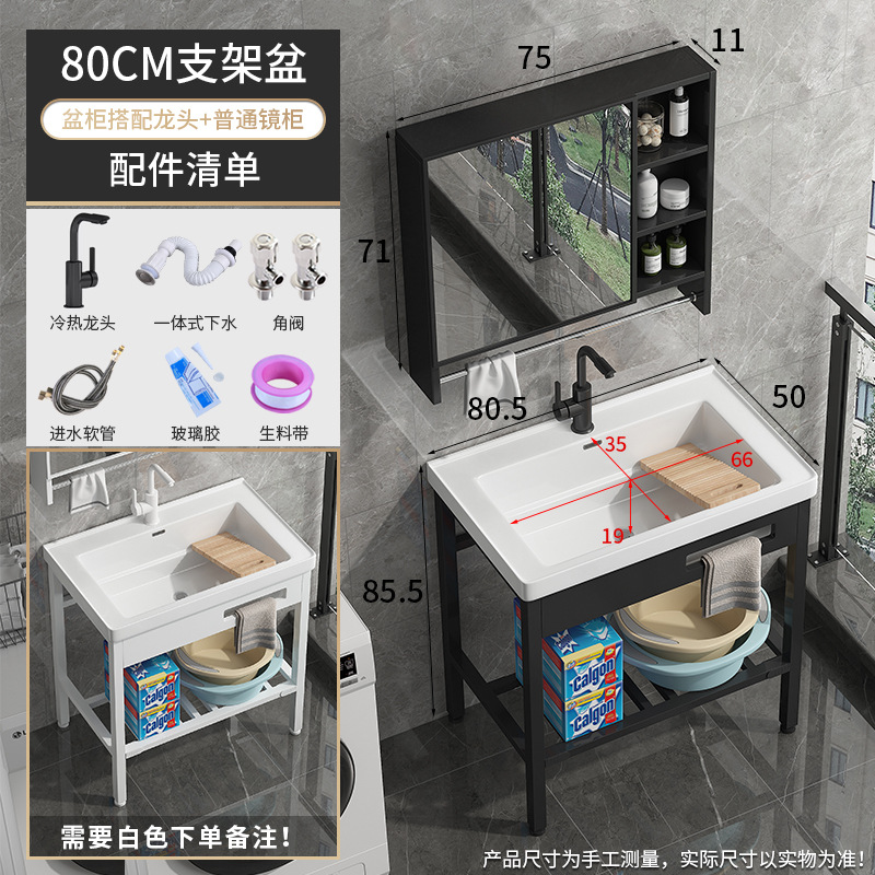 1192-80 Cuenca + grifo frío y caliente giratorio negro + 75 gabinete de espejo para aumentar el soporte de piso