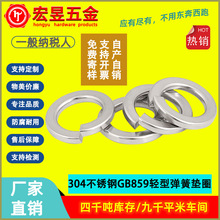 304���P��p�͏��|����M2-M16 ���ɉ|ȦGB859