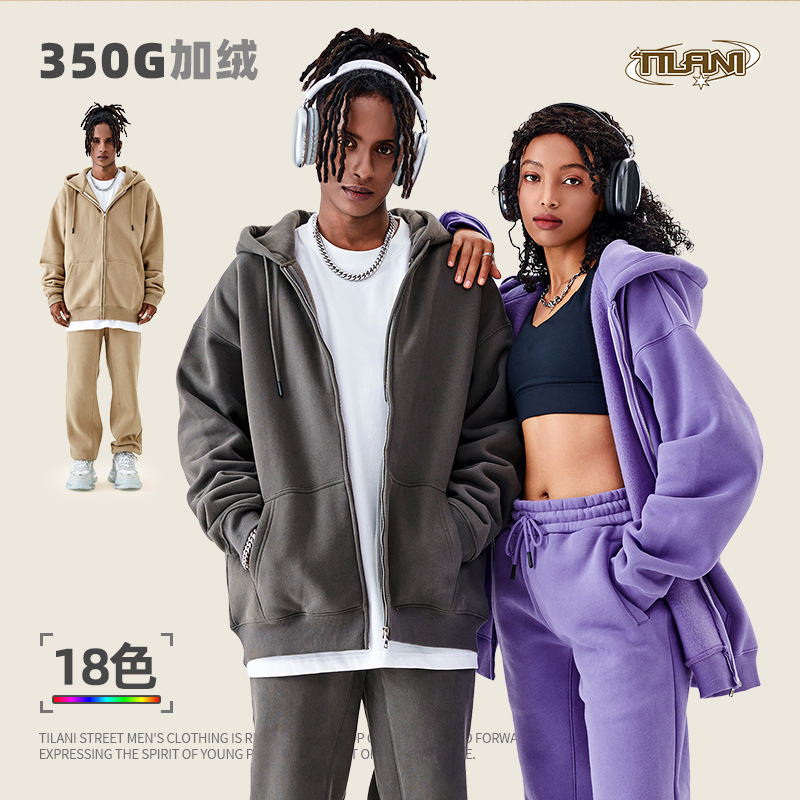 TILANI suéter de los hombres transfronteriza traje deportivo casual moda suéter de color sólido de los hombres y las mujeres simple cremallera Sudadera con capucha