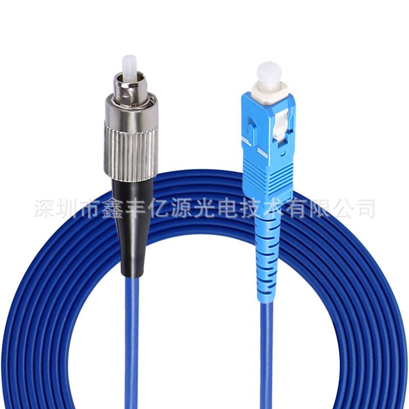厂家直供 电信级铠装FC-SC 单模光纤跳线 铠装单模尾纤 FC-SC 3米