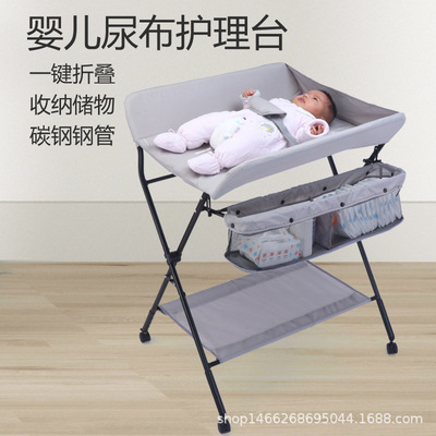 尿布台婴儿护理台新生儿宝宝换尿布台按摩抚触洗澡台多功能可折叠