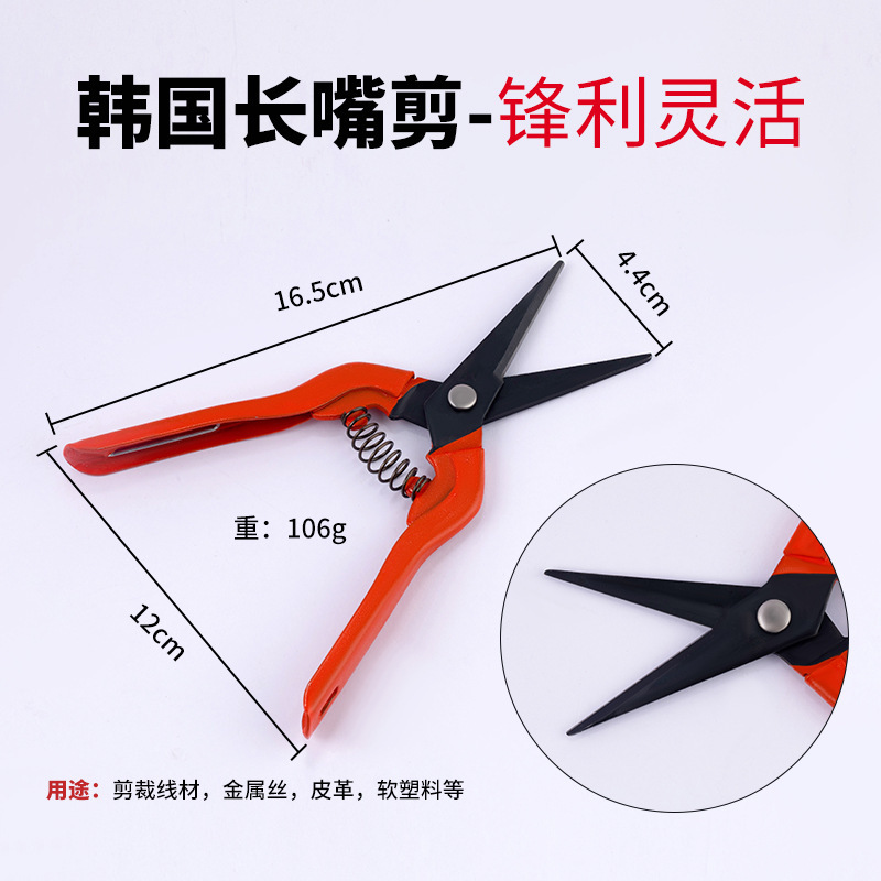 高碳钢4.5寸小钳子珠宝钳diy工具弯嘴钳老虎钳手工专用钳子大全|undefined