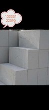 蒸壓加氣混凝土砌塊 加氣塊 輕質磚 輕質隔牆磚