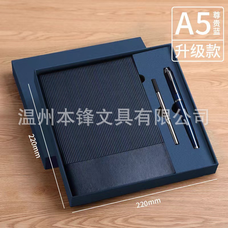 Caja de regalo de cuaderno transfronterizo, logotipo impreso, grabación de cuero suave de alta calidad, conferencia escolar, cuaderno de juntas