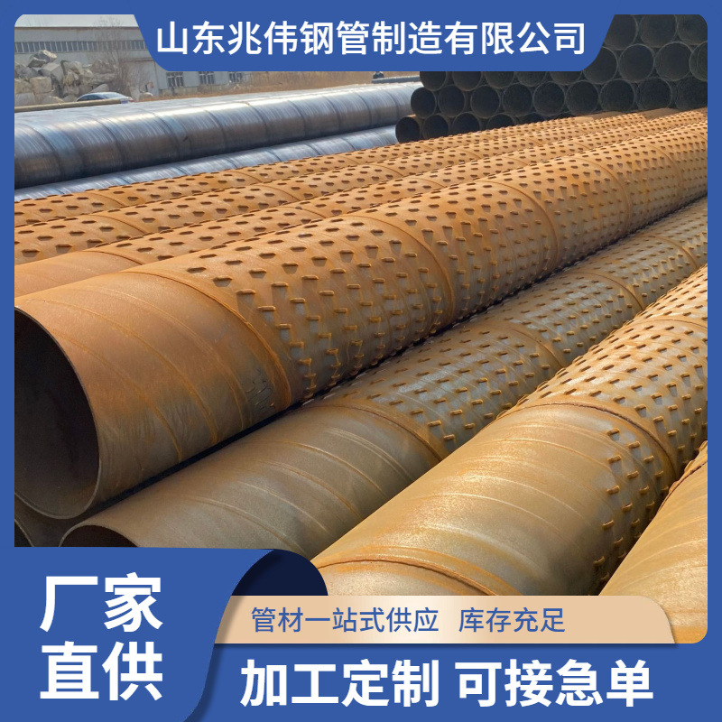 外径159mm219mm325mm桥式滤水管降水井花管打井管