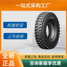 前进(ADVANCE)卡客车轮胎7.00R16轮胎GL908A花纹厂家直销