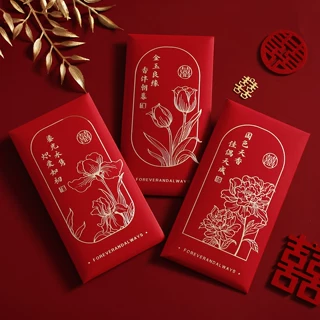 2026新款结婚专用红包大小随份子改口送闺蜜婚礼高级感堵门利是封