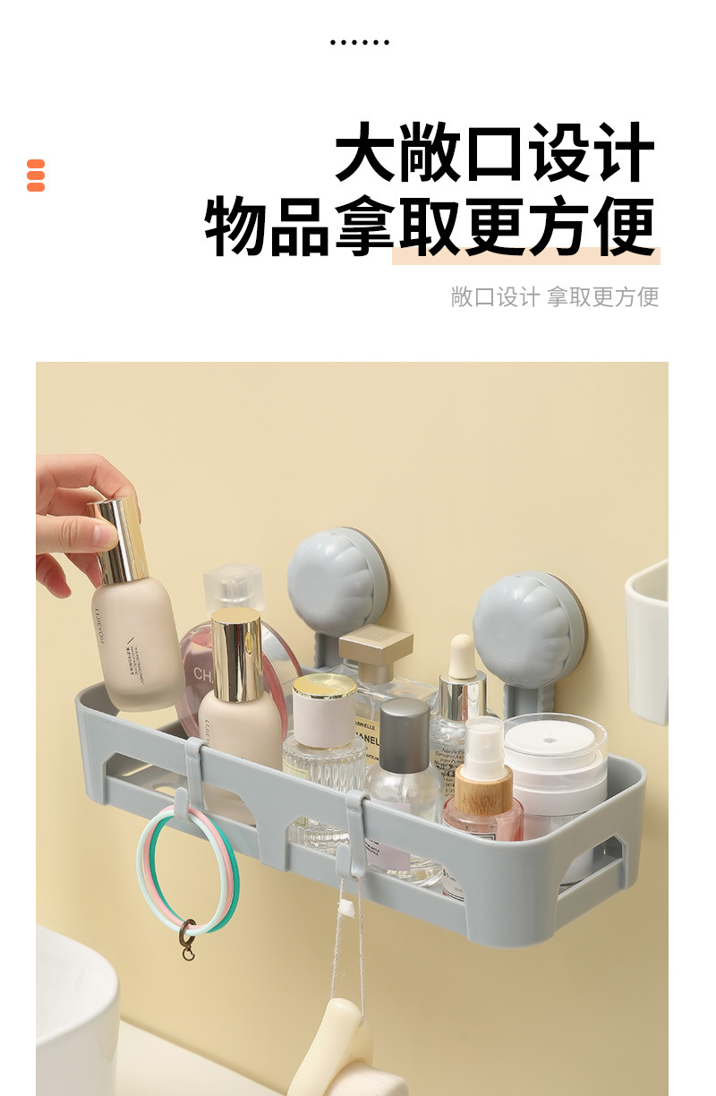 浴室置物架_08.jpg