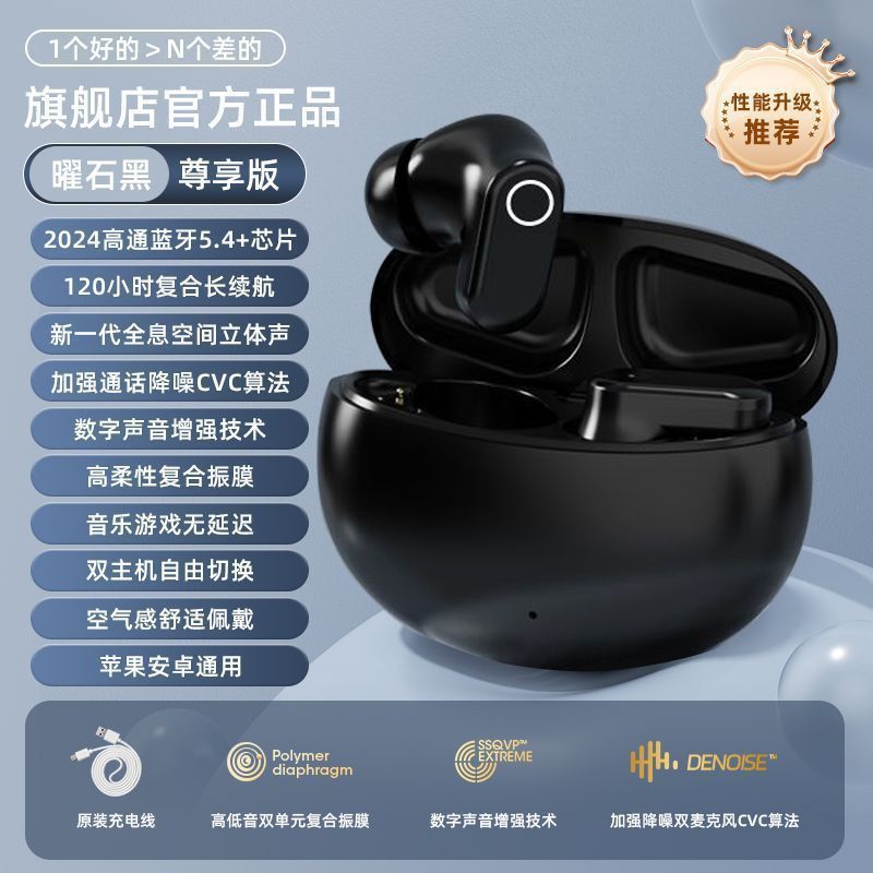 抖音热卖J16蓝牙无线耳机降噪入耳式高音质无线耳机现货源头批发|undefined