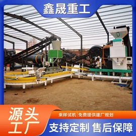 肥料加工设备;多功能包装机;畜牧养殖机械